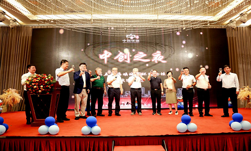 OB视讯之夜点亮第五届海峡城市环境论坛